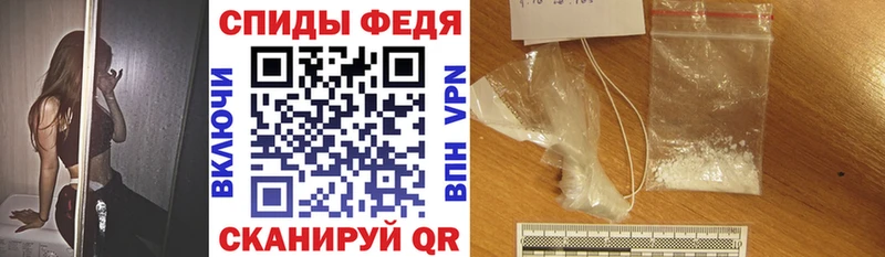 купить наркотики цена Сасово Amphetamine 98%
