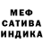 АМФЕТАМИН Розовый Macs Tim