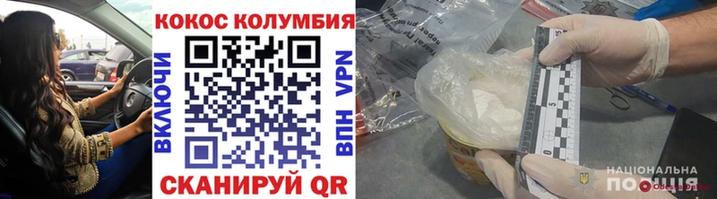 COCAIN 98%  Сасово 