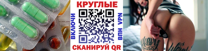 KRAKEN как войти  Сасово  Экстази Дубай  цена наркотик 