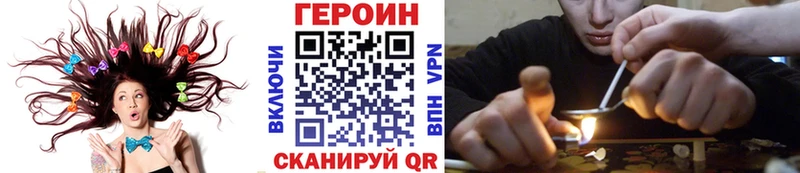 ОМГ ОМГ зеркало  Сасово  ГЕРОИН герыч 