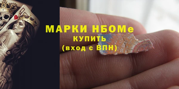 ПСИЛОЦИБИНОВЫЕ ГРИБЫ Алексин
