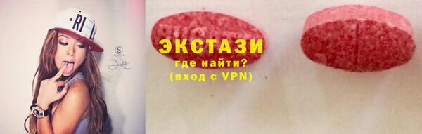 ПСИЛОЦИБИНОВЫЕ ГРИБЫ Алексин