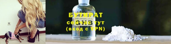 эйфоретик Ахтубинск