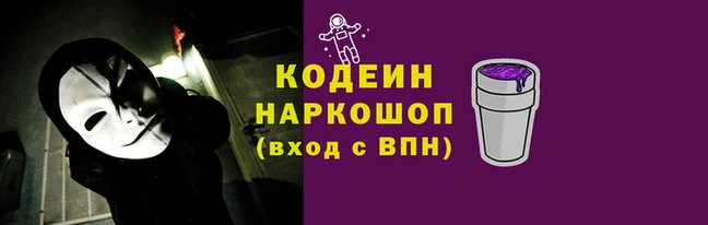 ПСИЛОЦИБИНОВЫЕ ГРИБЫ Алексин