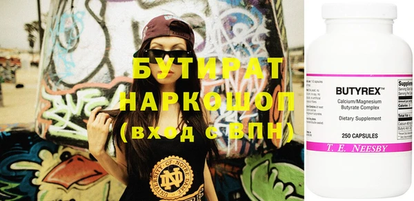 PSILOCYBIN Алзамай