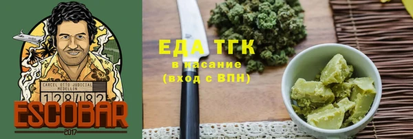 ПСИЛОЦИБИНОВЫЕ ГРИБЫ Алексин