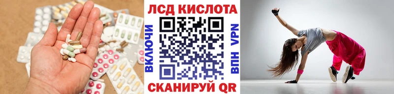Лсд 25 экстази кислота  omg вход  Сасово 