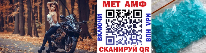 МЕТАМФЕТАМИН винт Сасово