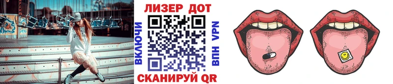Марки NBOMe 1,8мг  Сасово 