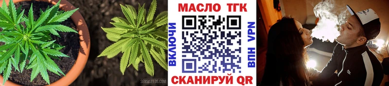 ТГК Wax  Сасово 